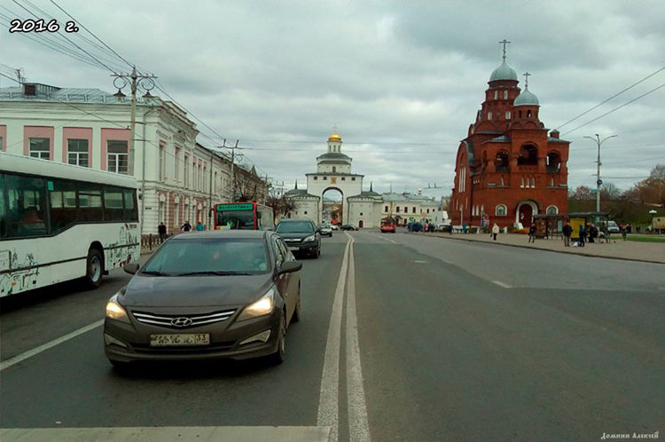 Золотые ворота, 2016 г.