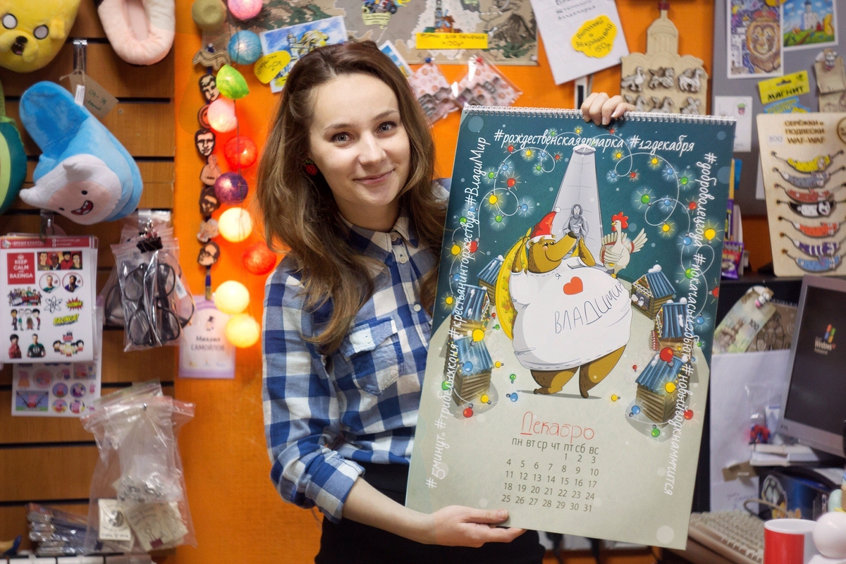 Евгения Зверская