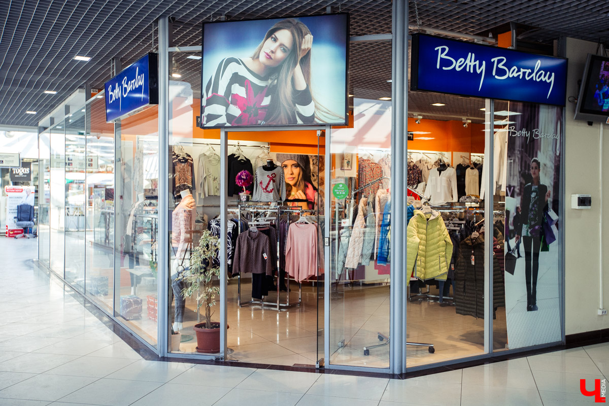 "Betty Barclay" во Владимире