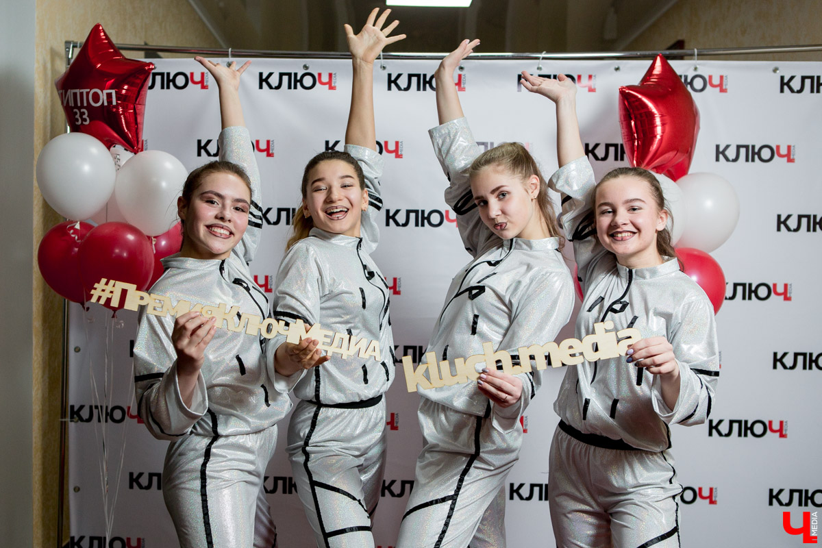 Гости Премии "Ключ-Медиа"