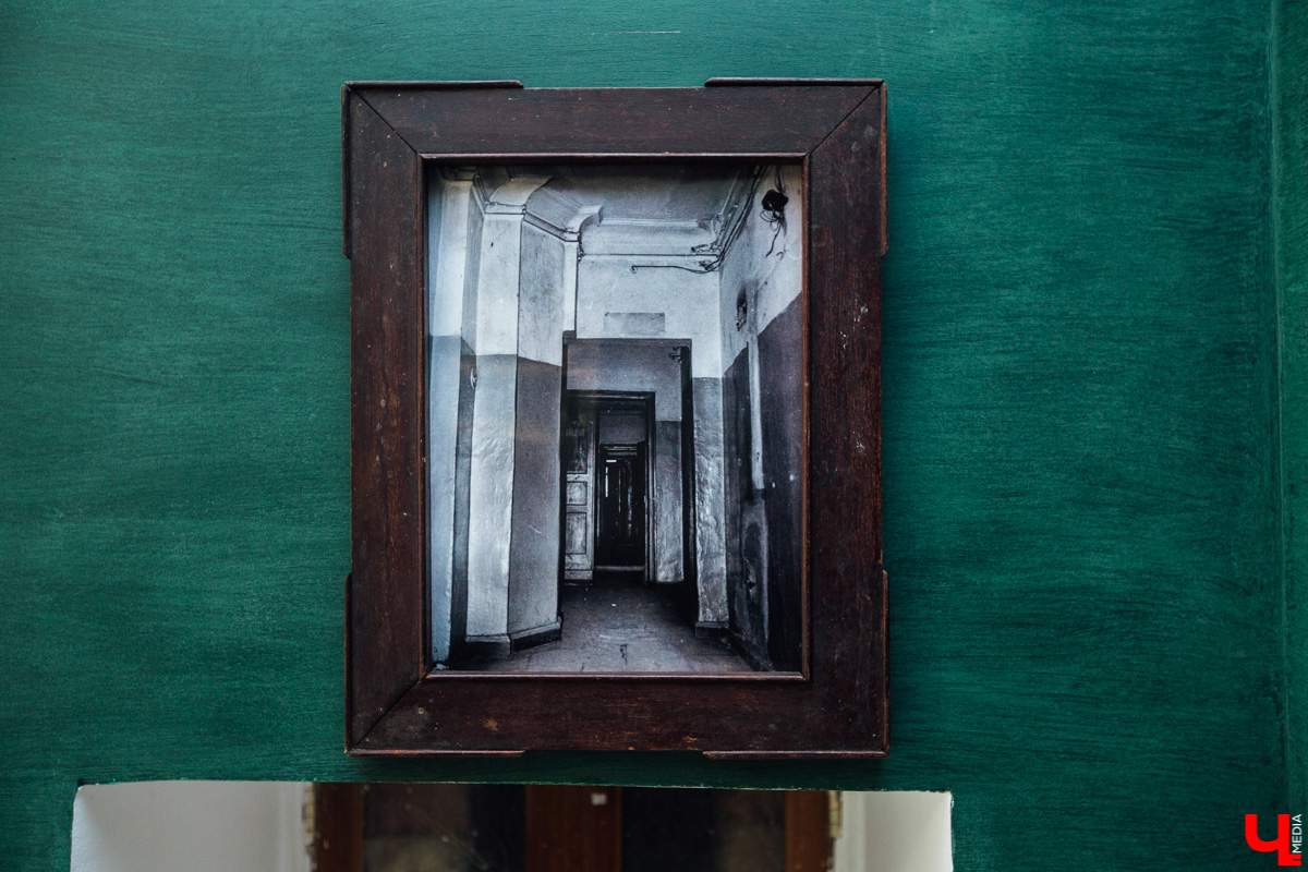 Старая аптека