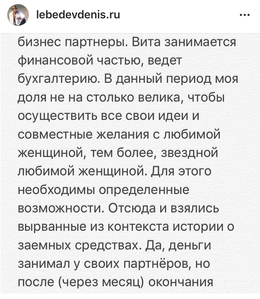 Ольга Бузова рассталась с Денисом Лебедевым. По ее словам, он изменял ей, врал и использовал. Глаза звезде раскрыл журнал StarHit, который обнародовал скандальные переписки суздальского сыровара с девушками и друзьями