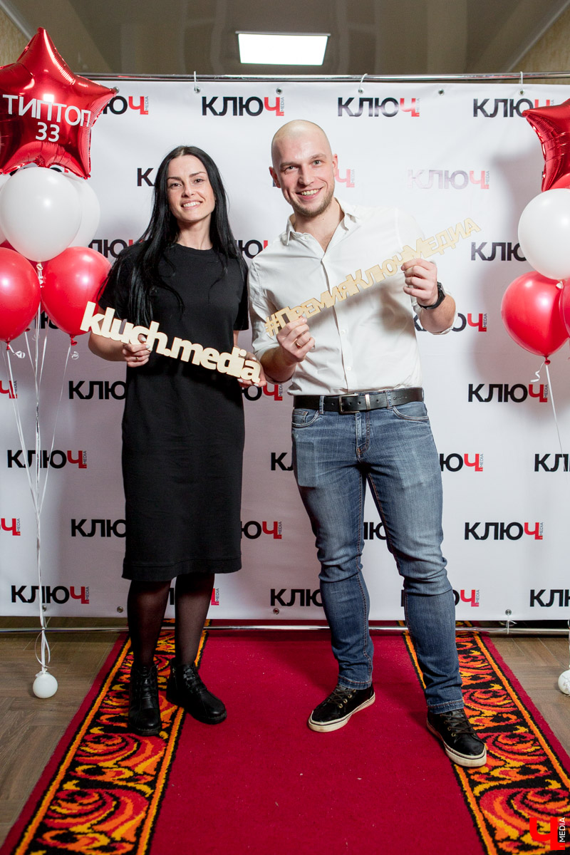 Гости Премии "Ключ-Медиа"