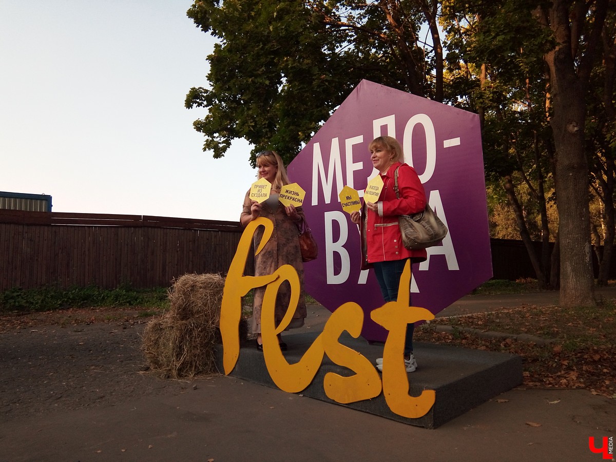 7-8 сентября в Суздале прошел третий фестиваль «Медовуха Fest». В 2018 году медовары привезли ставленый мед, сбитень, безалкогольную медовуху и травяные настои