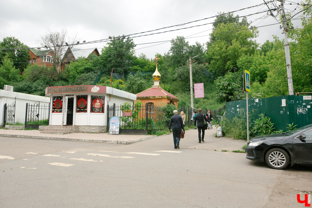 Вокзальный спуск