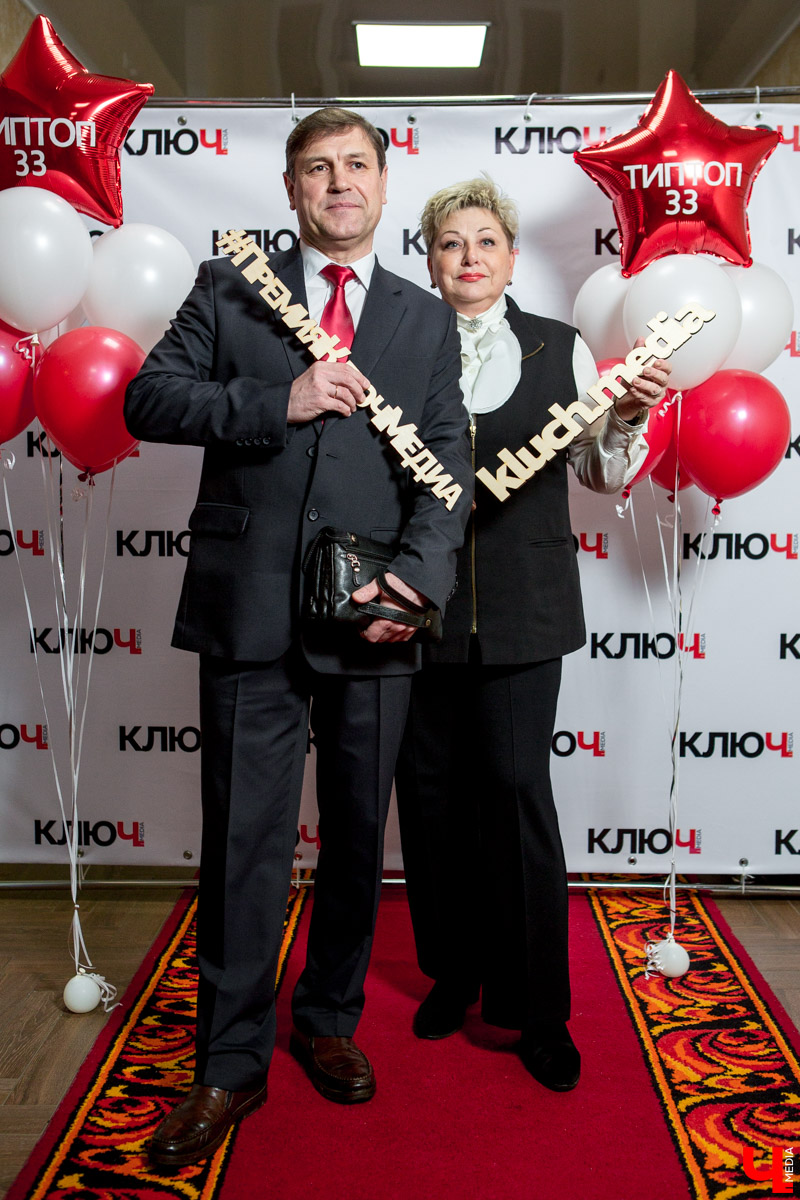 Гости Премии "Ключ-Медиа"
