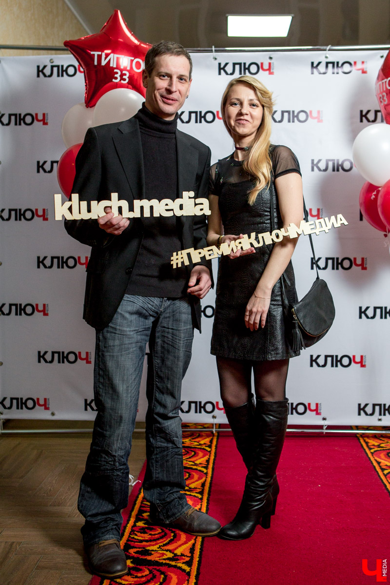Гости Премии "Ключ-Медиа"