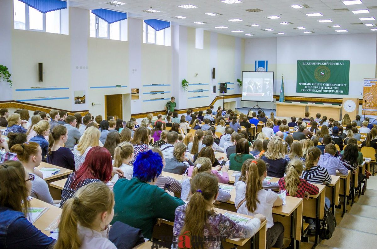 Тотальный диктант 2016