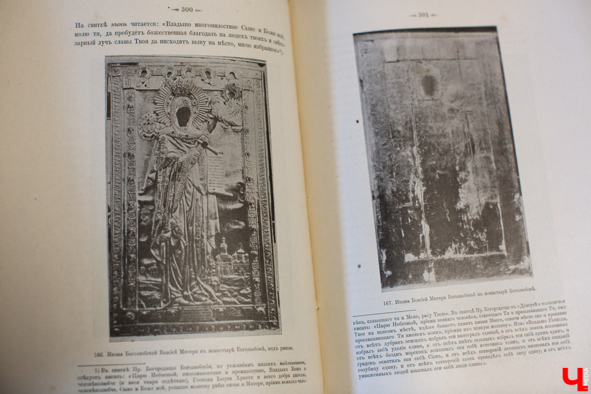 Гид Денис Лапин изучил летописи и старинные изображения и пришел к выводу: под Успенским собором во Владимире хранятся сокровища