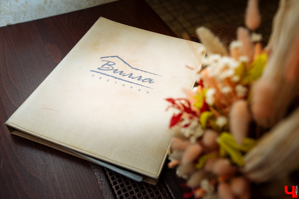 Инста-ужин в ресторане Вилла