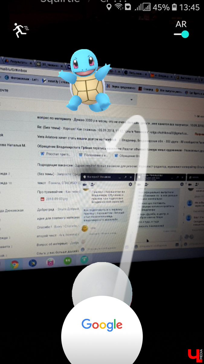 11 сентября в России официально запустили игру Pokemon Go. Журналист “Ключ-Медиа” установила приложение на свой телефон и устроила охоту на владимирских покемонов