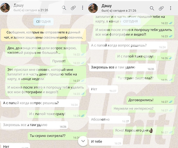 Ольга Бузова рассталась с Денисом Лебедевым. По ее словам, он изменял ей, врал и использовал. Глаза звезде раскрыл журнал StarHit, который обнародовал скандальные переписки суздальского сыровара с девушками и друзьями