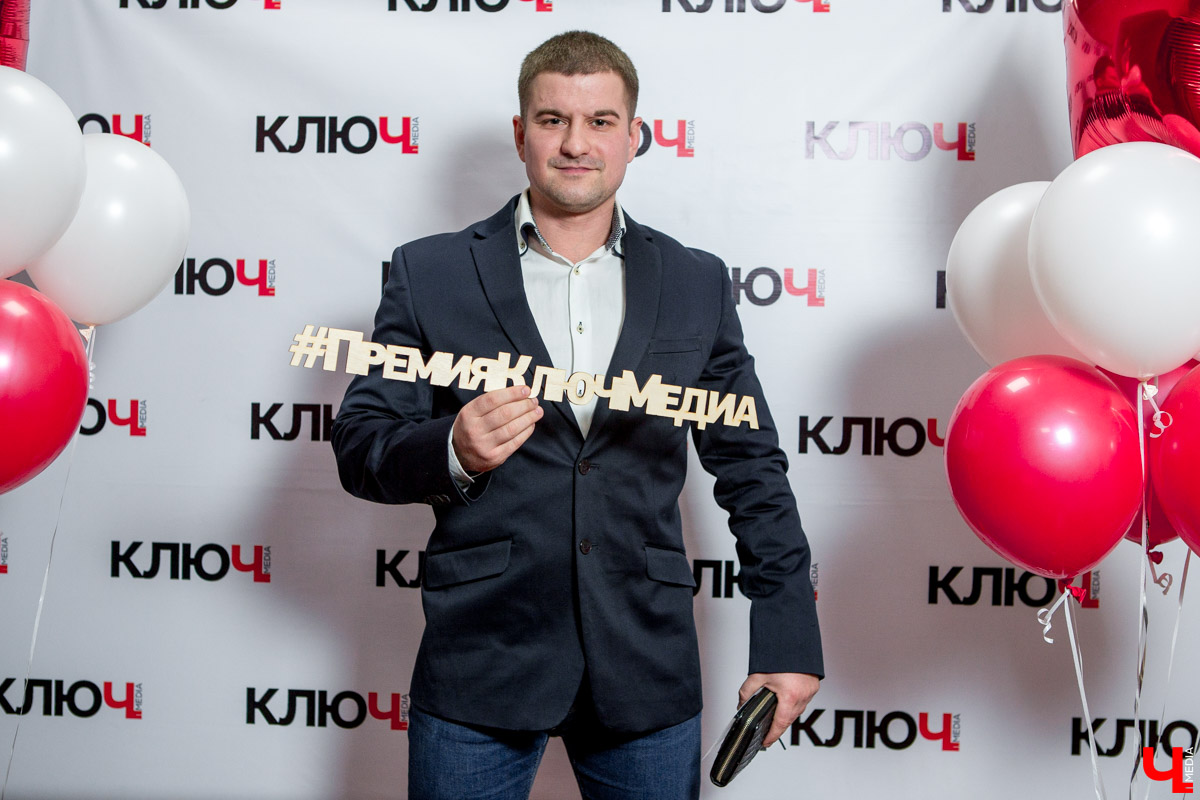 Гости Премии "Ключ-Медиа"