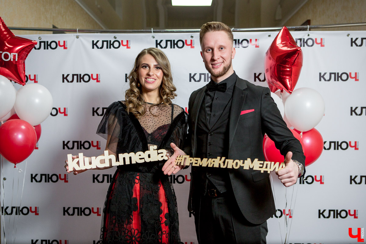 Гости Премии "Ключ-Медиа"