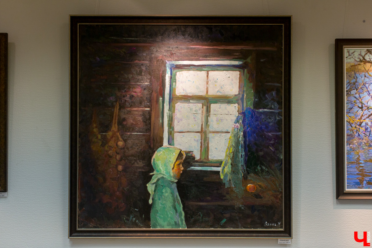 "Избранное"