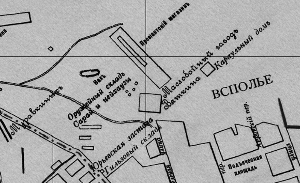 “Всполье”