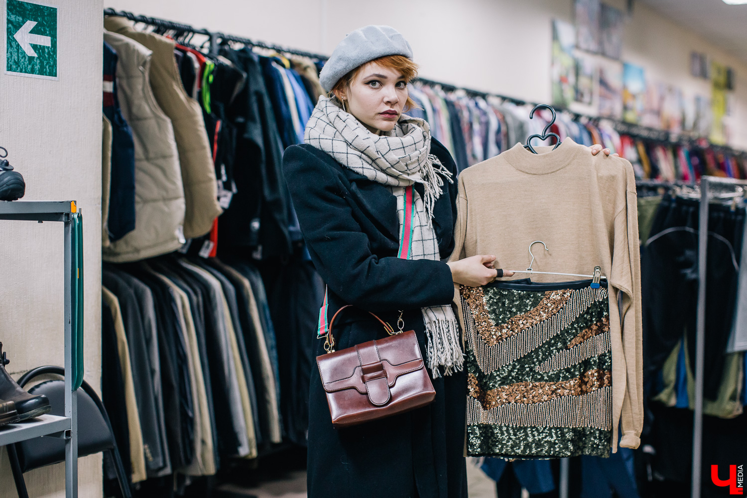 Секонд-хенд Секонд-хенд