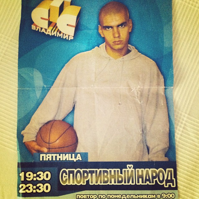 Известный телеведущий и спортивный комментатор Дмитрий Матеранский дал корреспонденту “Ключ-Медиа” интервью о работе в клубе NBA, семье и родном городе Владимир