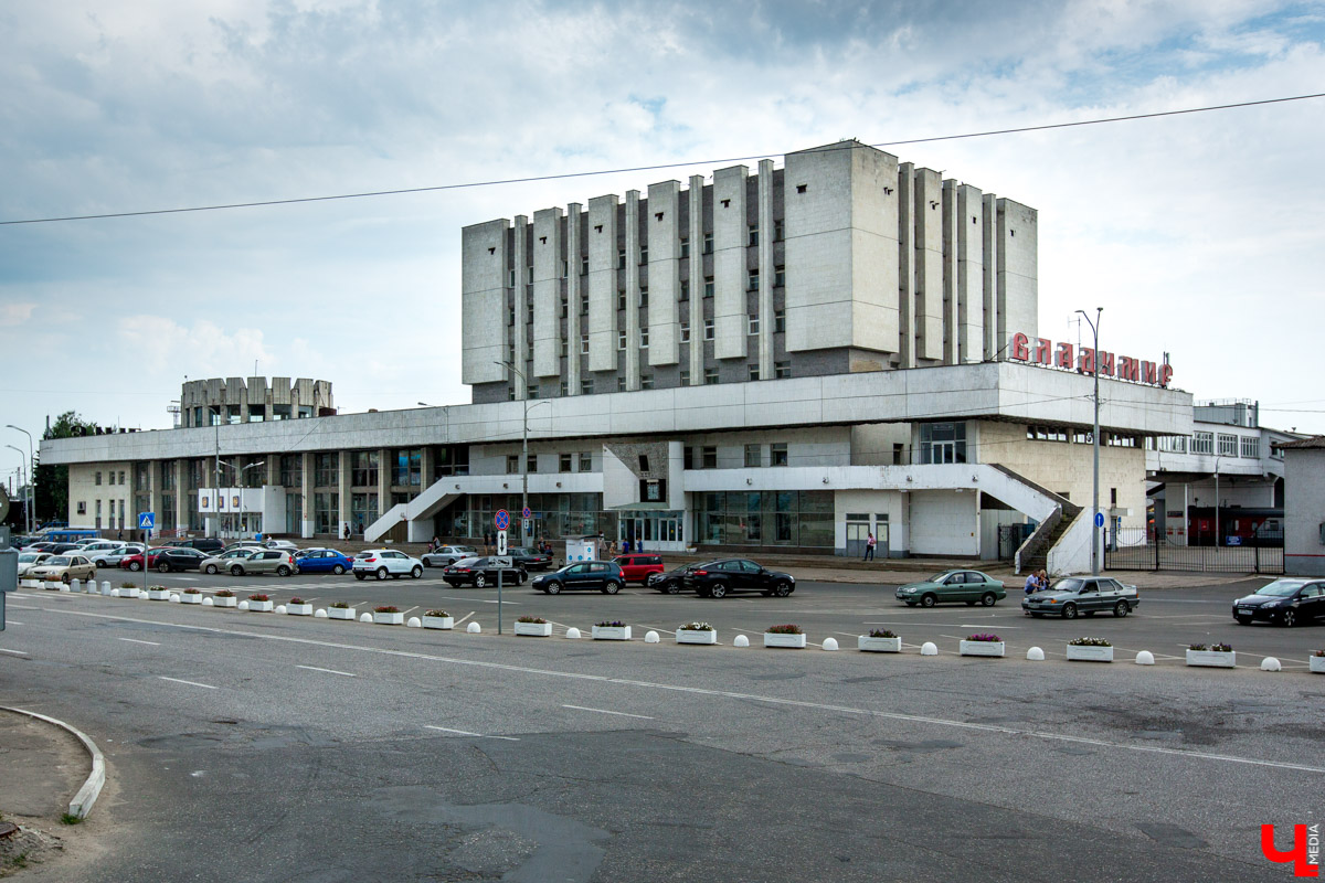 Железнодорожный вокзал