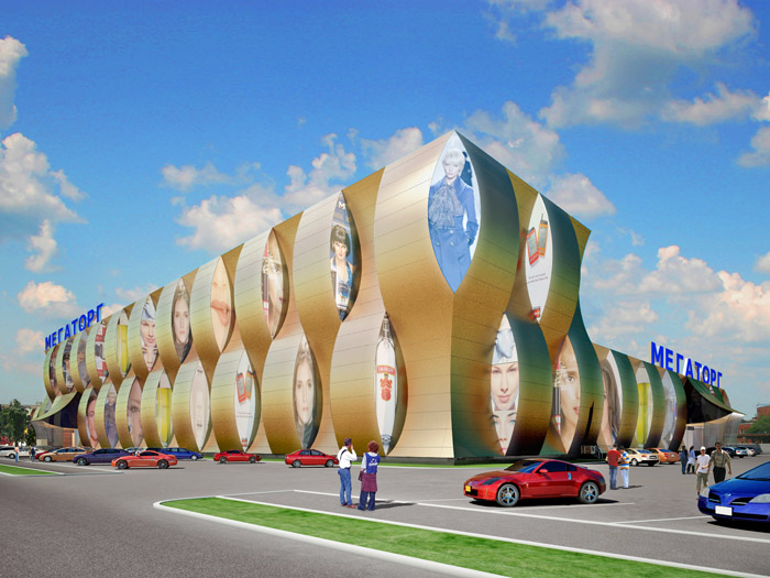 Проект "Мегаторга"