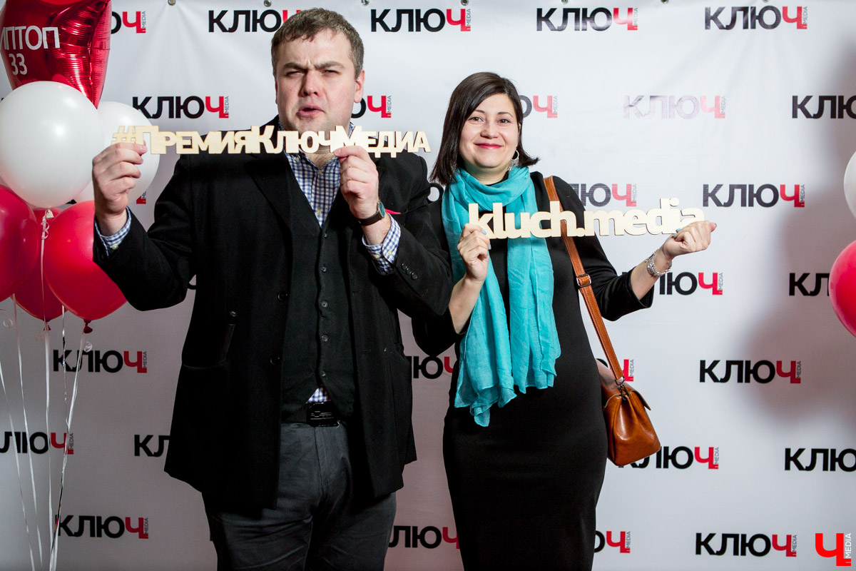 Гости Премии "Ключ-Медиа"