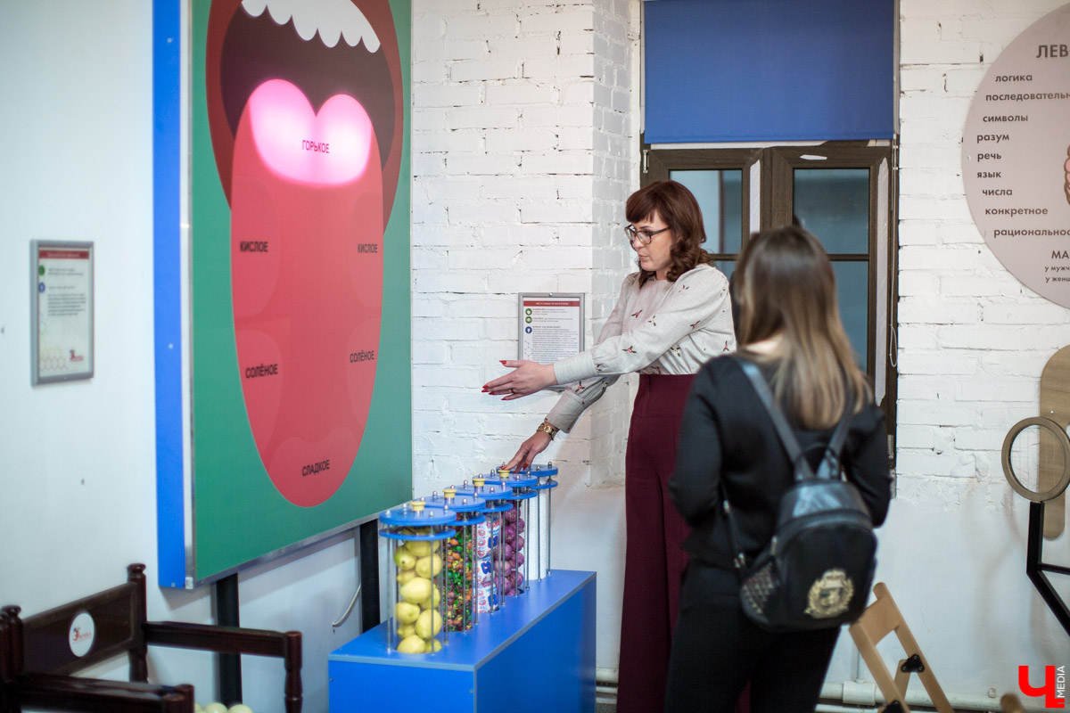 научно-познавательный центр Эврика