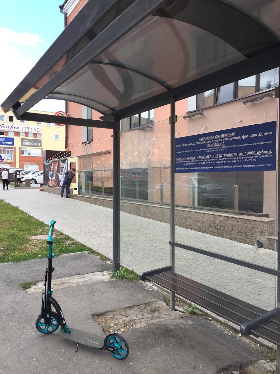 Тестируем самокат в городских условиях