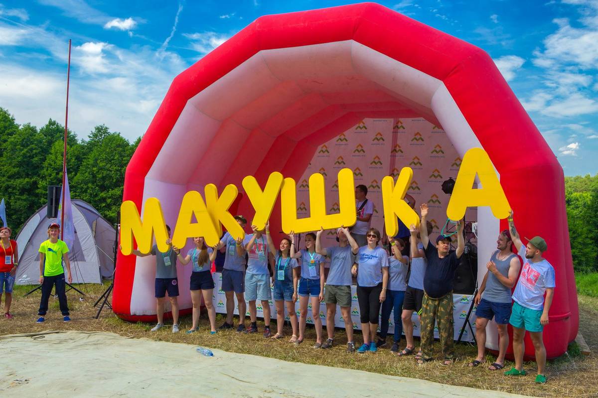 Макушка лета 2017