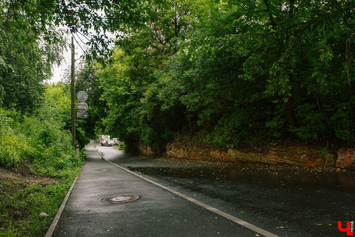 Рабочий спуск