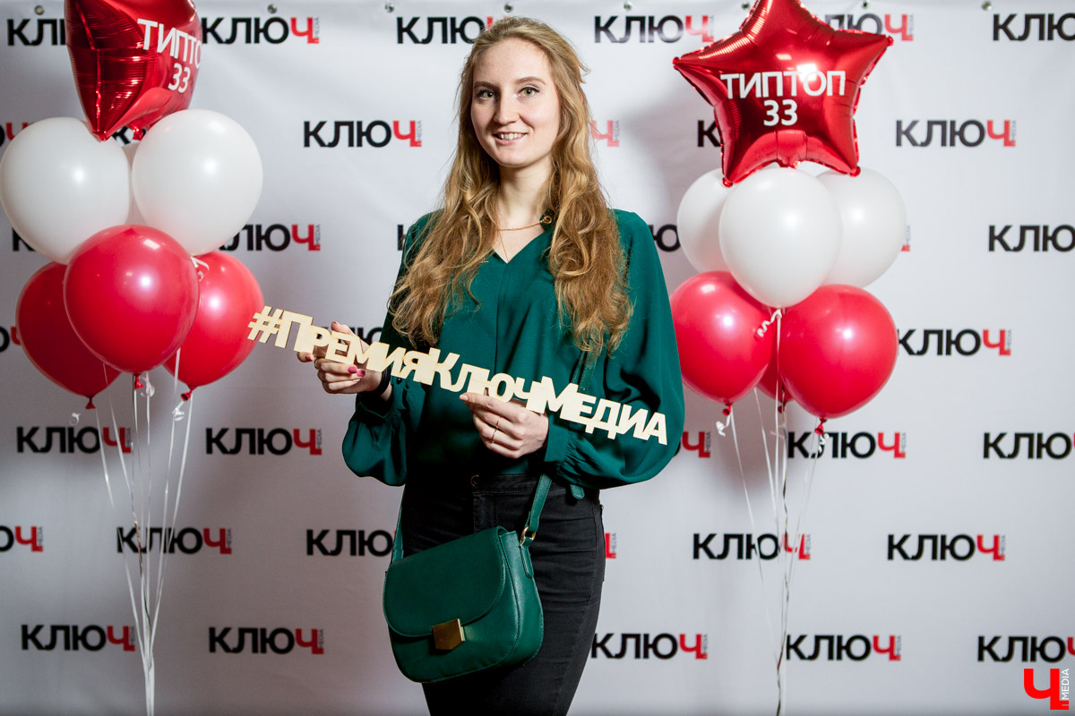 Гости Премии "Ключ-Медиа"