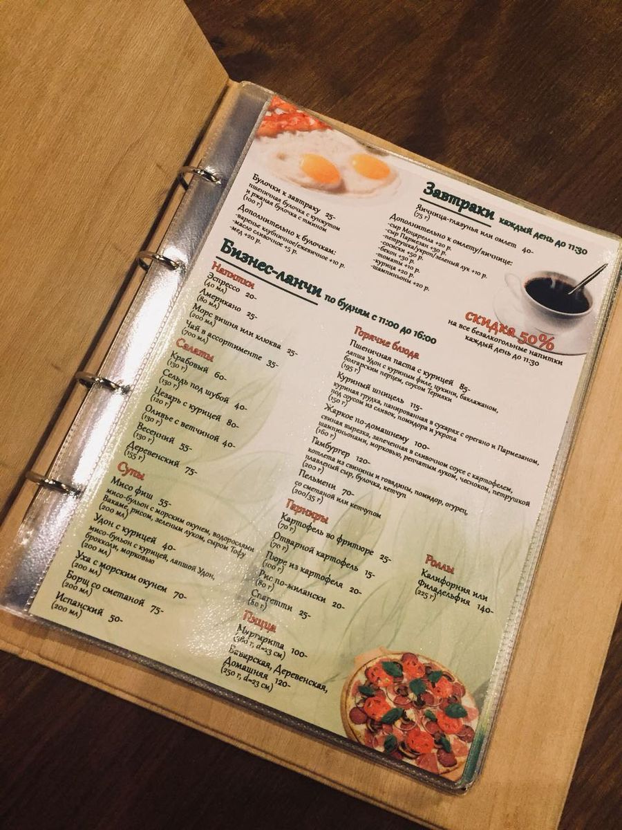 Бизнес-ланчи в кафе "Carlson"