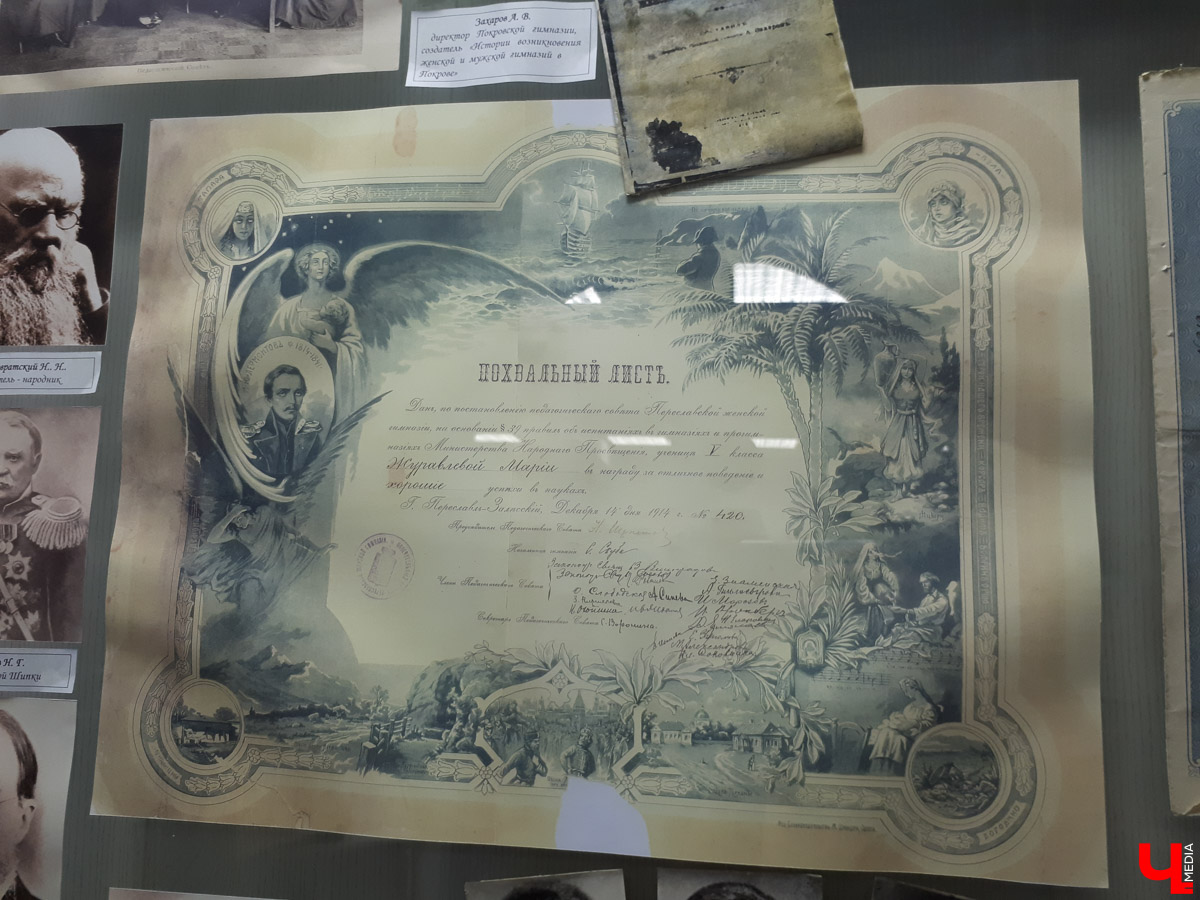 К началу нового учебного года 2018-2019 мы подготовили экскурс в историю владимирской системы образования. Чему учили 200 лет назад, что со временем менялось, и какими были школы в советские годы