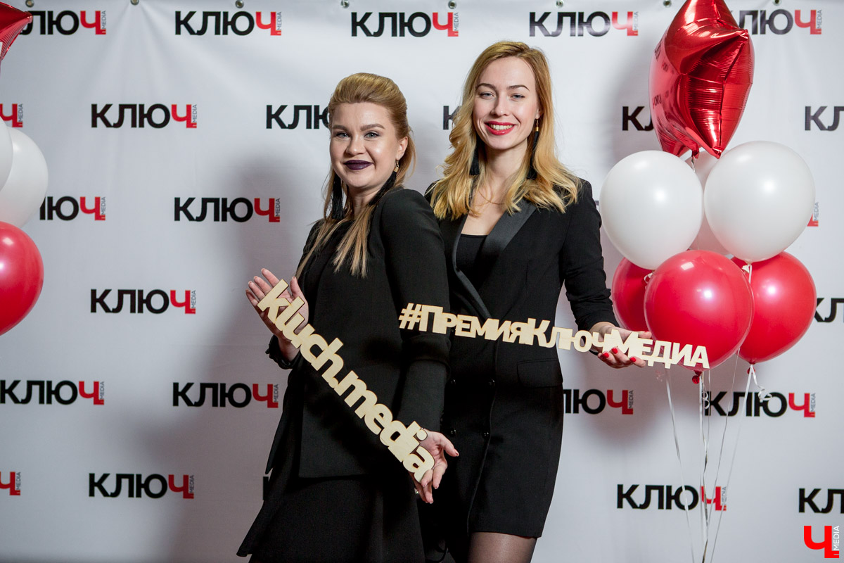 Гости Премии "Ключ-Медиа"
