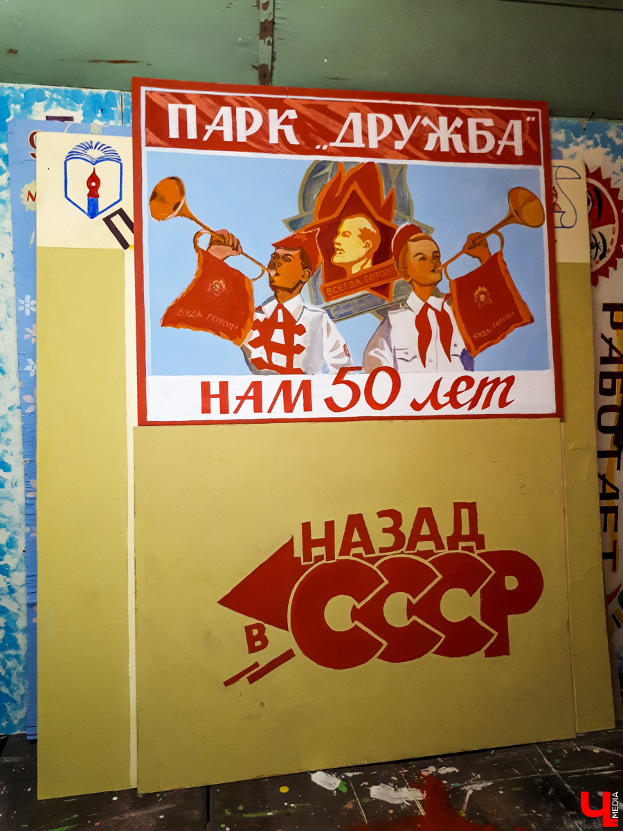 26 августа состоится юбилей владимирского парка “Дружба”. Мы опубликовали уникальные фотографии из истории парка и программу празднования его пятидесятилетия
