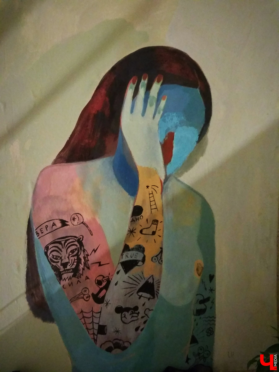 «Россия без предрассудков»