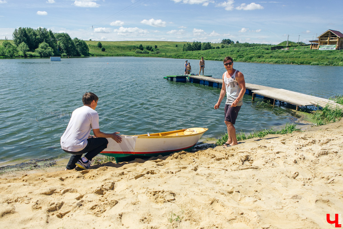 Яркопарк H2O