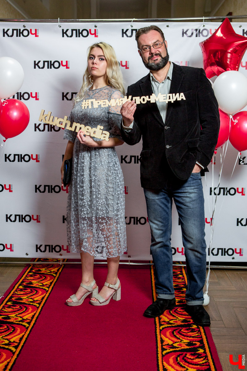 Гости Премии "Ключ-Медиа"