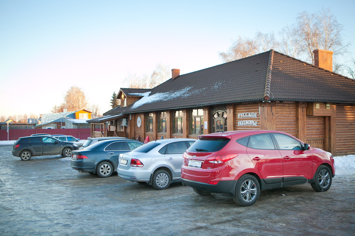 Ресторан «Русское Подворье»