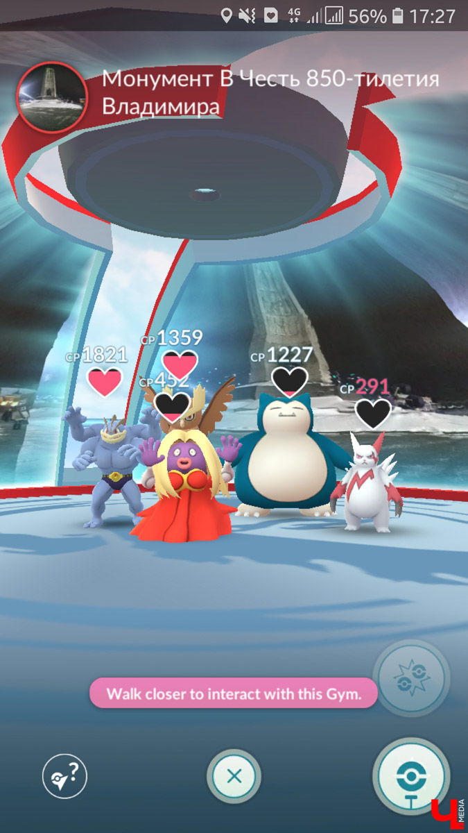 11 сентября в России официально запустили игру Pokemon Go. Журналист “Ключ-Медиа” установила приложение на свой телефон и устроила охоту на владимирских покемонов