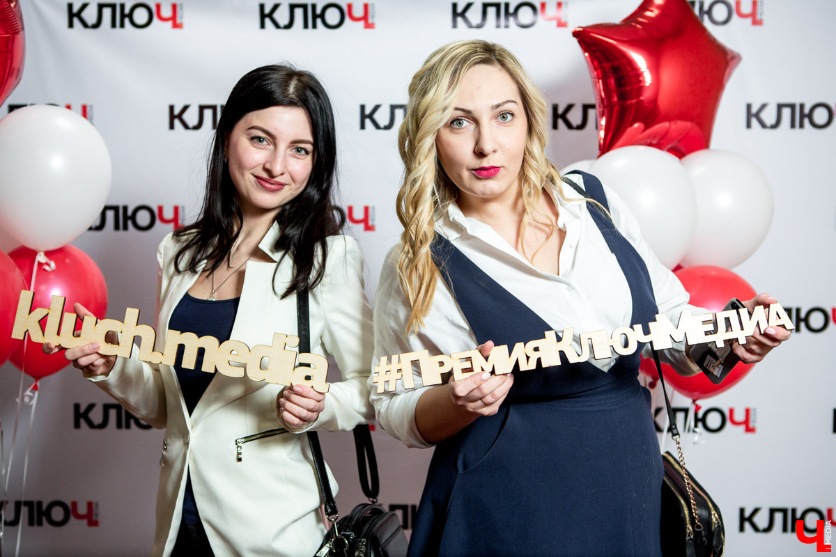 Гости Премии "Ключ-Медиа"
