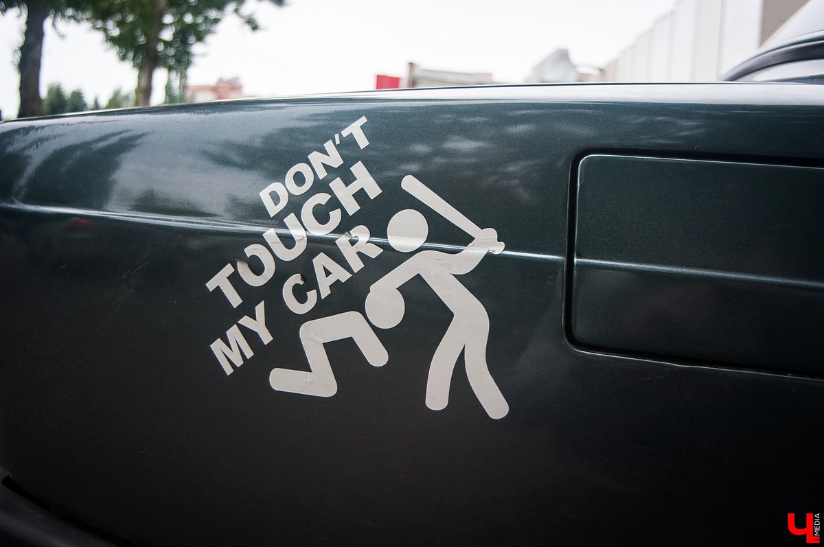 Фестиваль «Крутые тачки» во Владимире