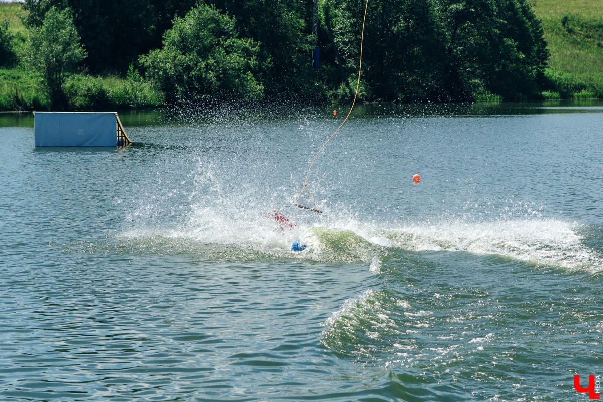 Яркопарк H2O