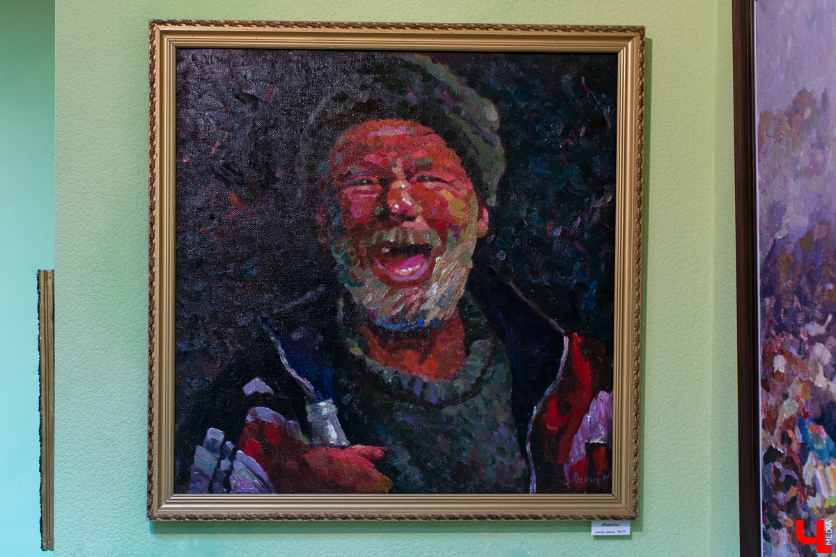 "Избранное"