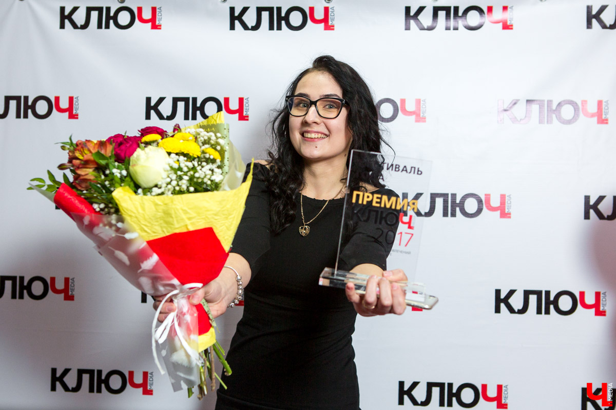 Гости Премии "Ключ-Медиа"