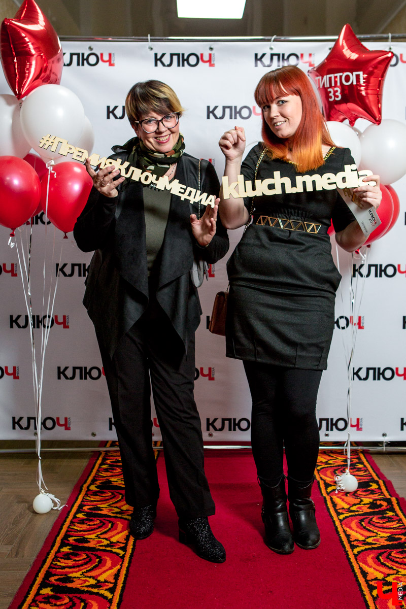 Гости Премии "Ключ-Медиа"