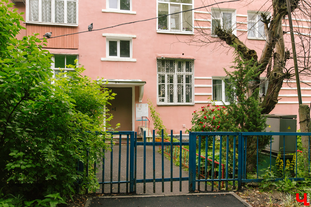 Рабочий спуск