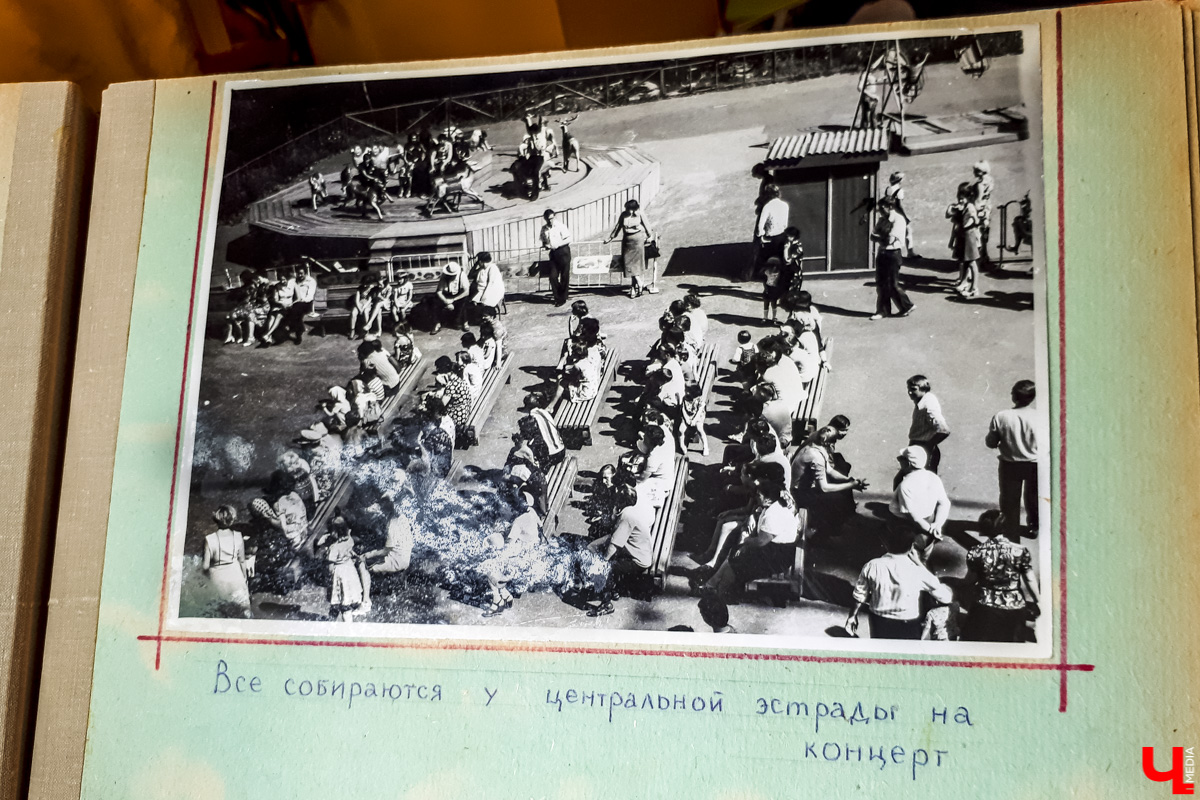 26 августа состоится юбилей владимирского парка “Дружба”. Мы опубликовали уникальные фотографии из истории парка и программу празднования его пятидесятилетия