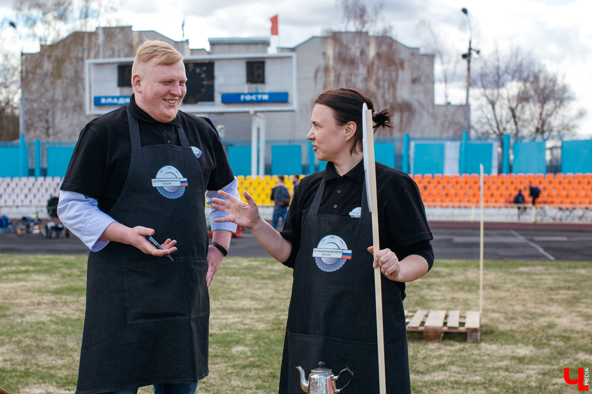 “Гастрономическая карта России”