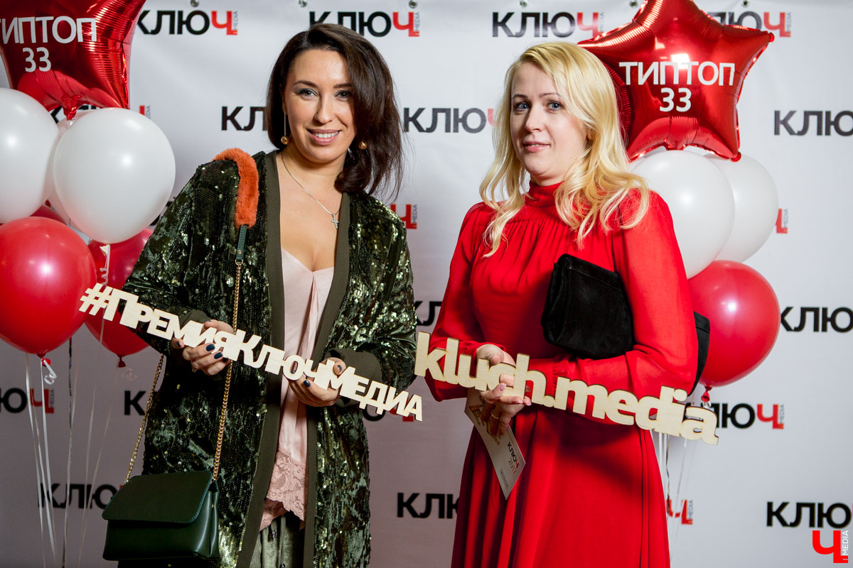 Гости Премии "Ключ-Медиа"