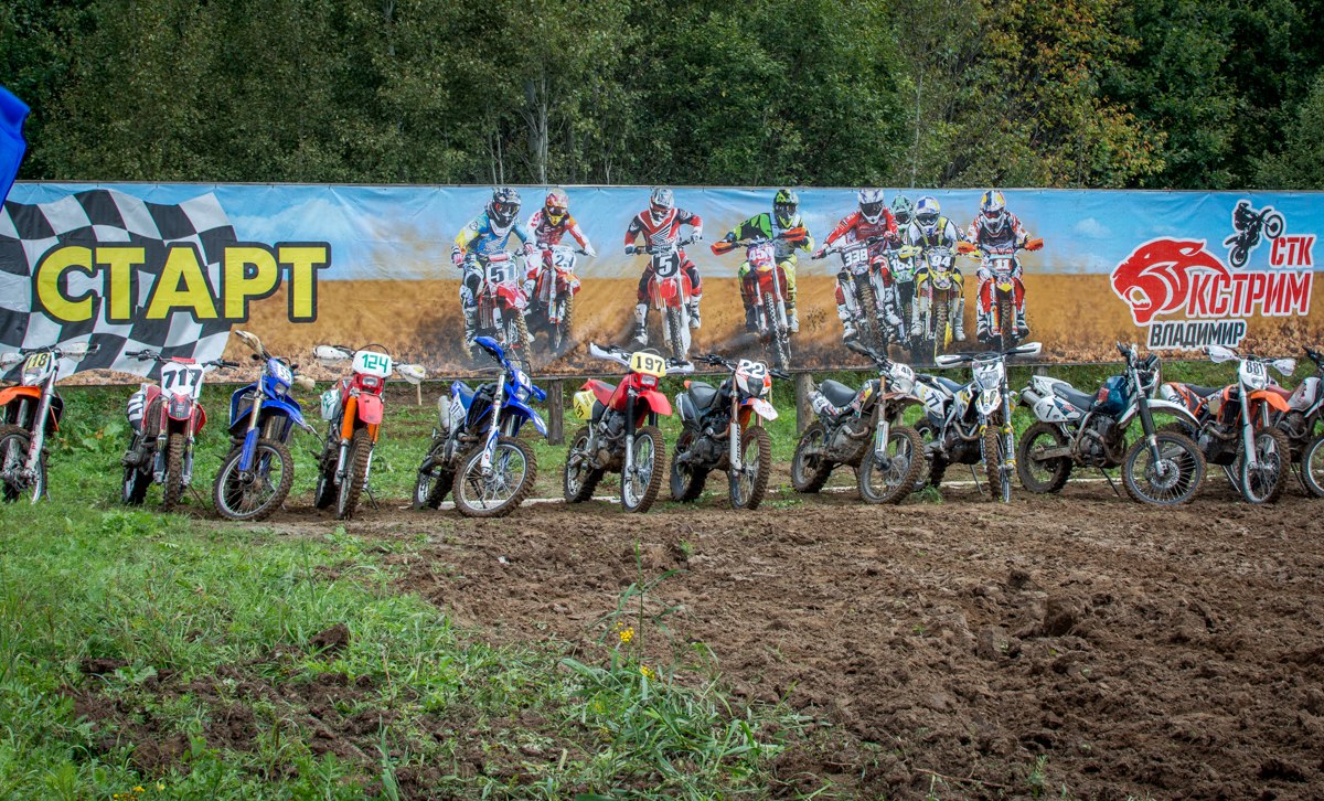 Эндуро Владимир